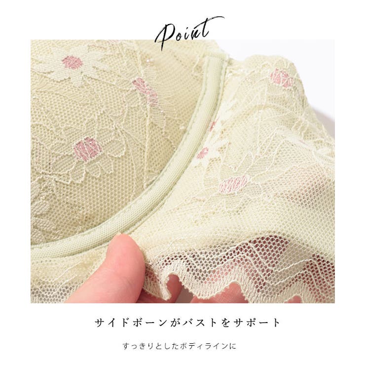 【2点セット】 スカラップ レース | レースレディース  | 詳細画像4 