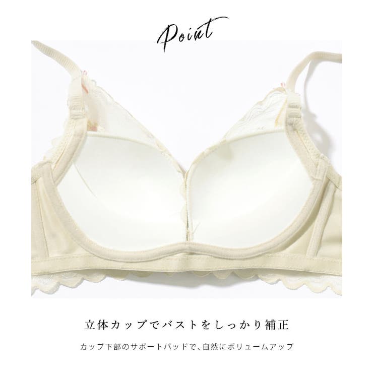 【2点セット】 スカラップ レース | レースレディース  | 詳細画像6 