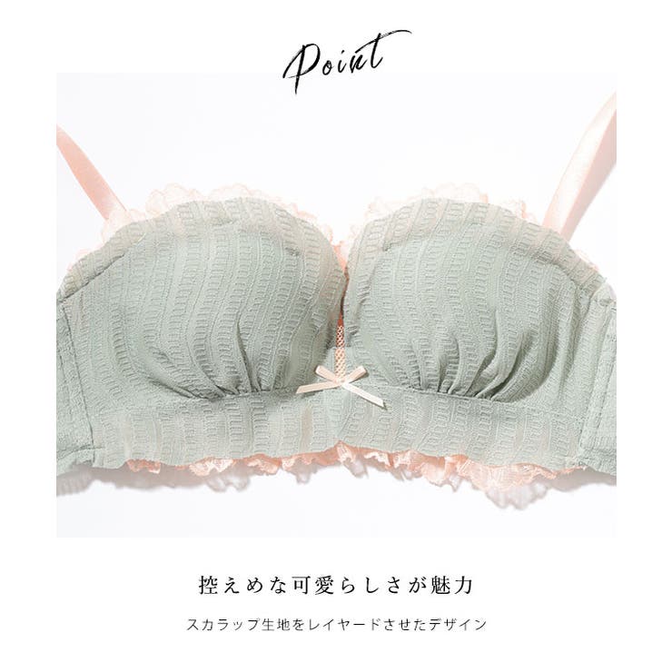 【2点セット】レースレイヤード スカラップ リボン | レースレディース  | 詳細画像3 