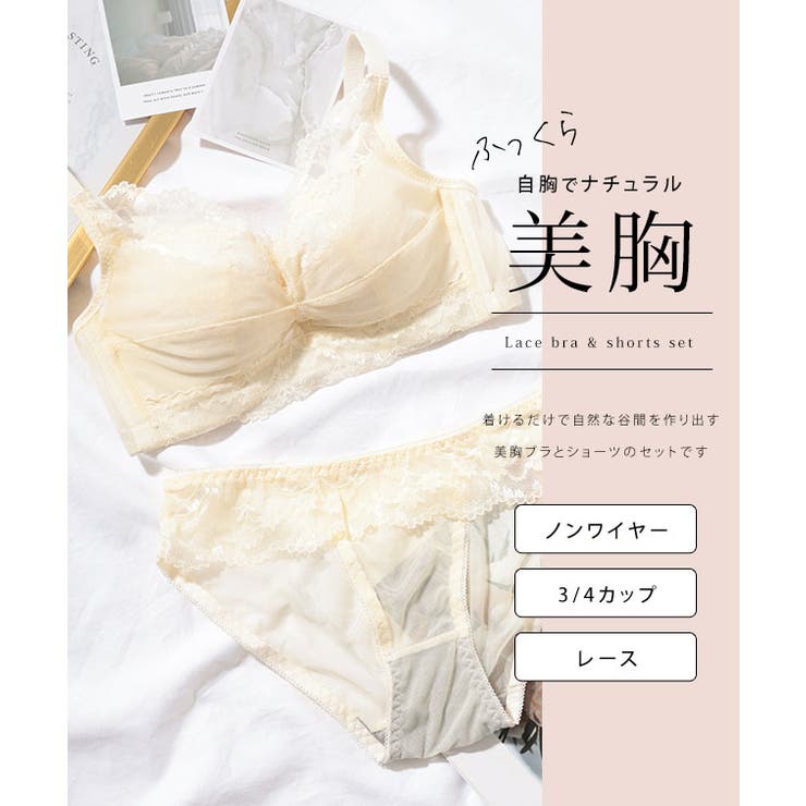 【2点セット】レース スカラップ ノンワイヤー | レースレディース  | 詳細画像2 