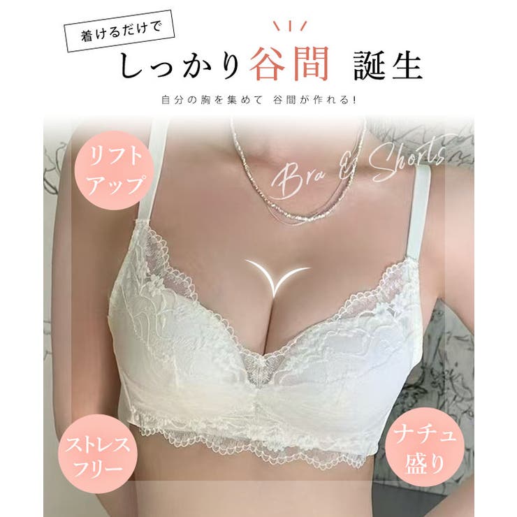 【2点セット】レース スカラップ ノンワイヤー | レースレディース  | 詳細画像3 