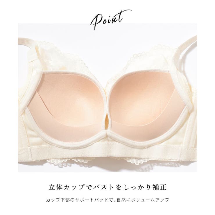 【2点セット】レース スカラップ ノンワイヤー | レースレディース  | 詳細画像6 