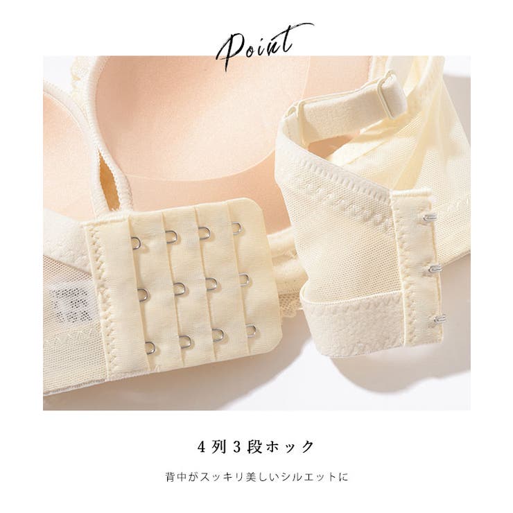 【2点セット】レース スカラップ ノンワイヤー | レースレディース  | 詳細画像7 