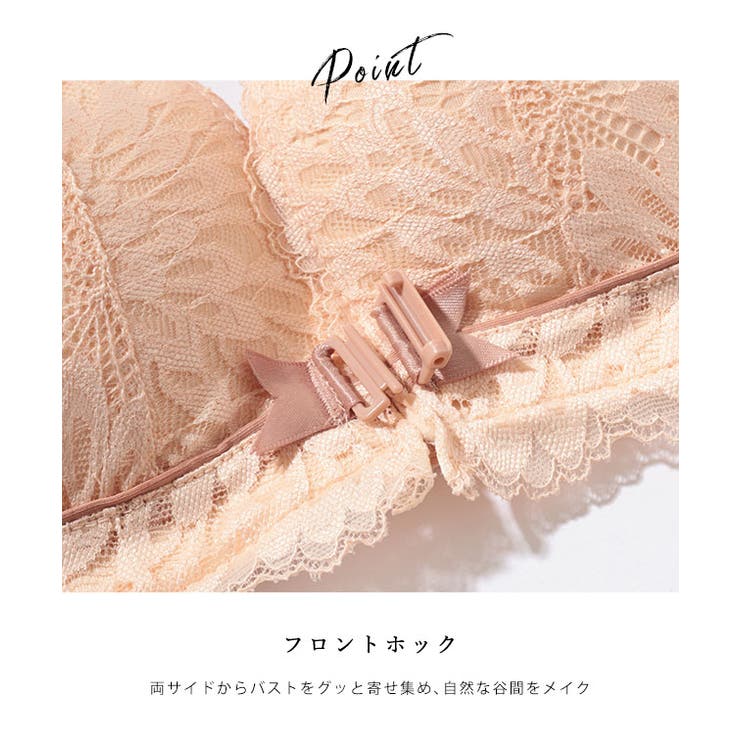 Vバック 配色 フロントホック | レースレディース  | 詳細画像6 