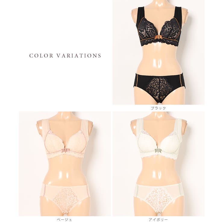 Vバック 配色 フロントホック | レースレディース  | 詳細画像7 