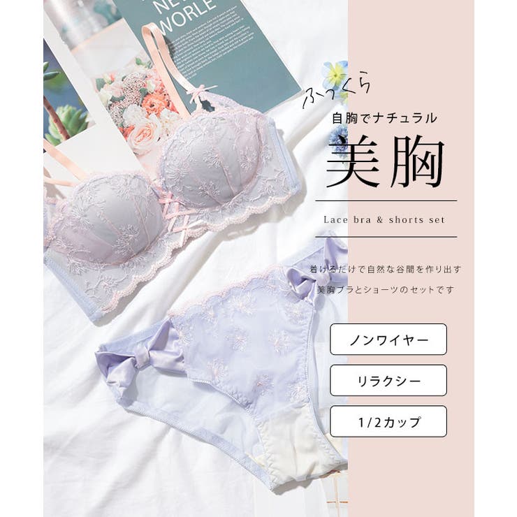 フローラル 刺繍 スカラップ[品番：LCLW0009502]｜レース