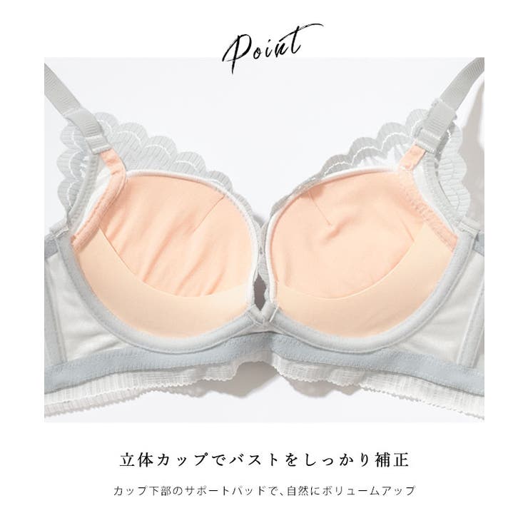 シアー ドッキング スカラップ | レースレディース  | 詳細画像6 