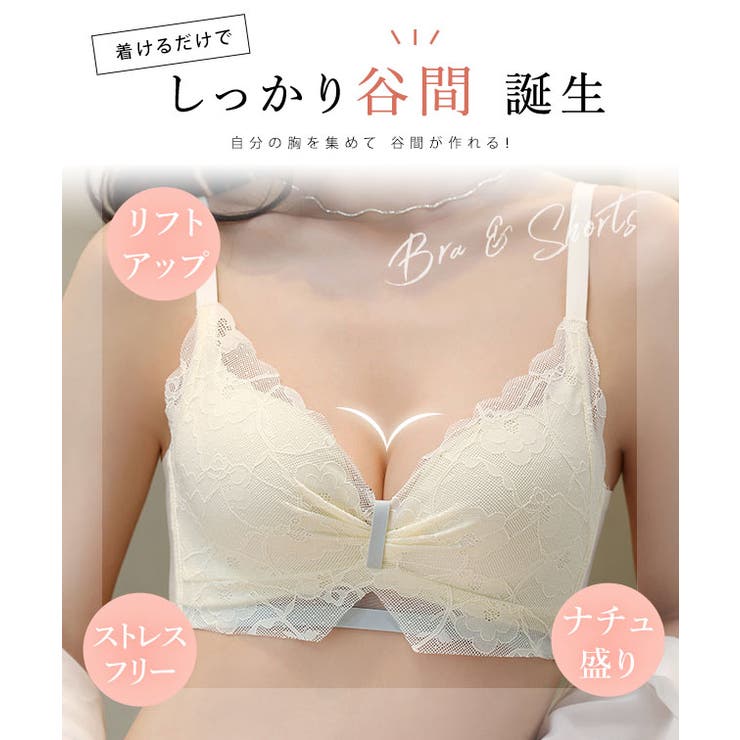 フロント ギャザー レース[品番：LCLW0009506]｜レース