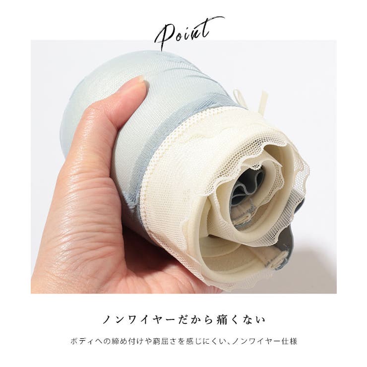 【2点セット】リボン 刺繍 ノンワイヤー | レースレディース  | 詳細画像5 