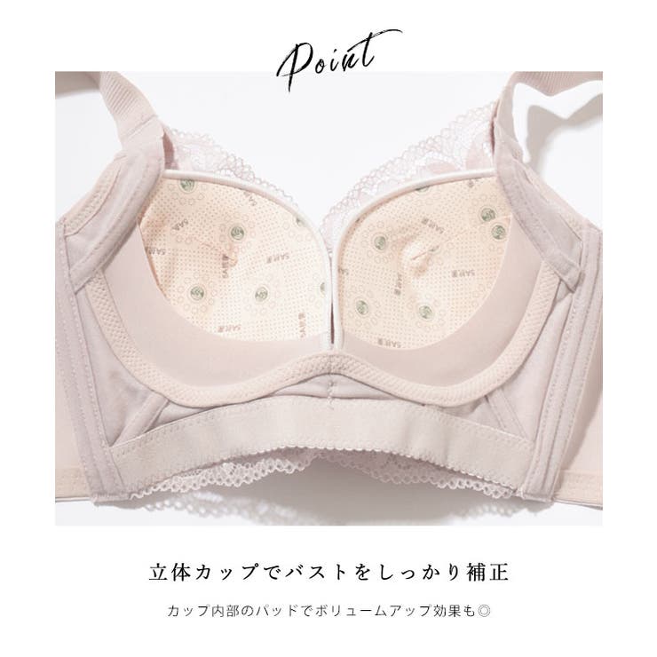 ボタニカル柄 レース ドッキング | レースレディース  | 詳細画像6 