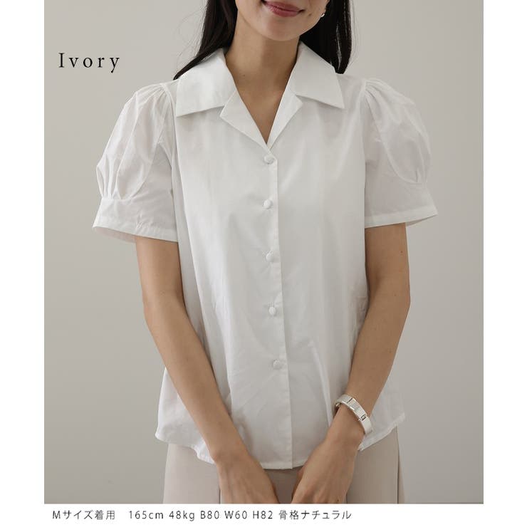 ソリッドカラー くるみボタン 開襟 | レースレディース  | 詳細画像3 