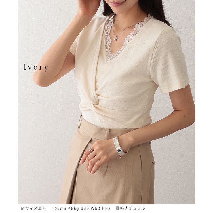 フロント ツイスト Vネック | レースレディース  | 詳細画像9 