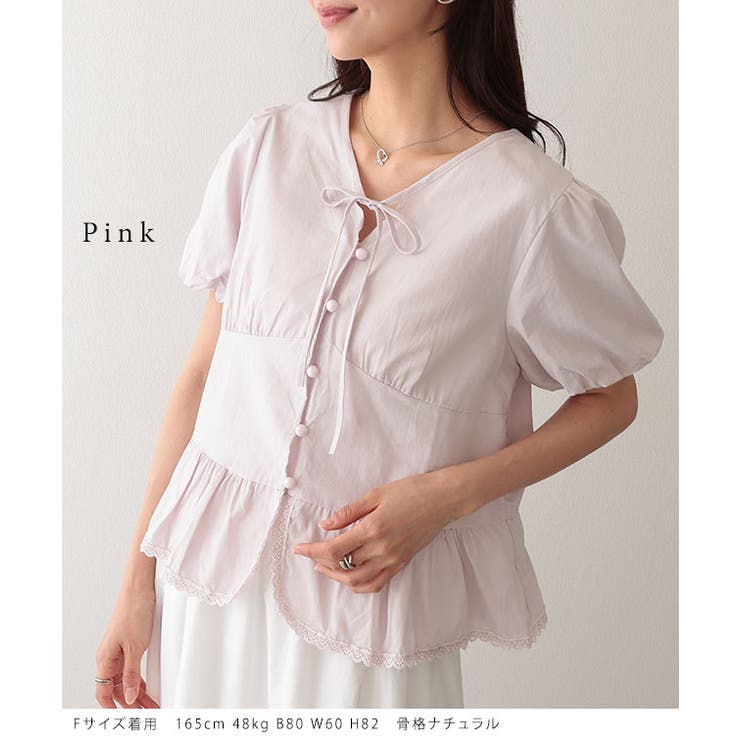 Vネック リボン ペプラム | レースレディース  | 詳細画像6 