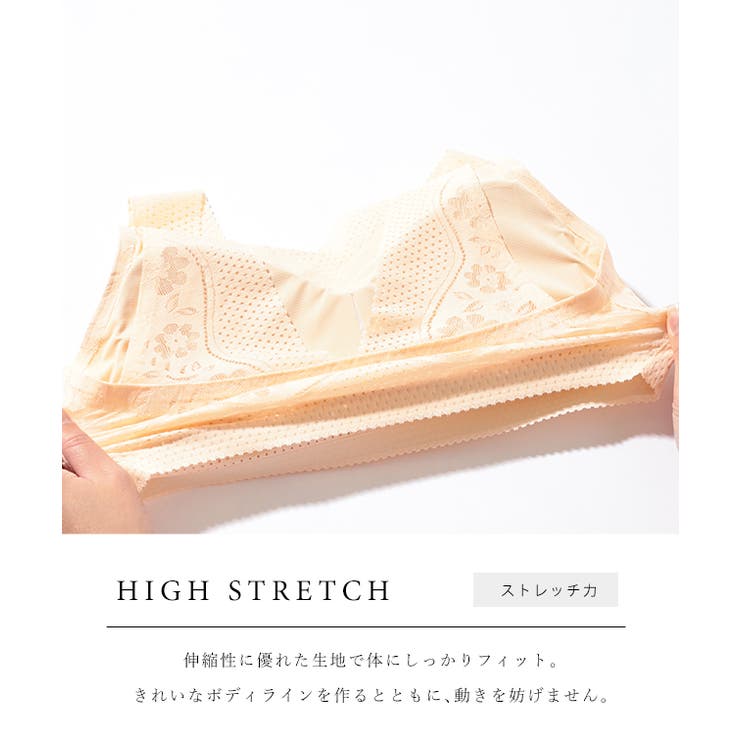 Vネック 花柄 シームレス | レースレディース  | 詳細画像4 