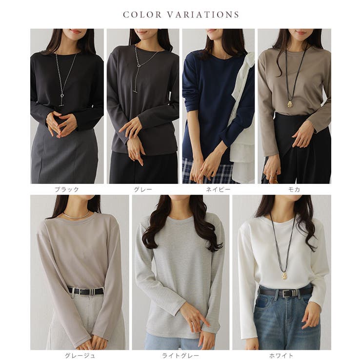 ソリッドカラー クルーネック 長袖 | レースレディース  | 詳細画像2 