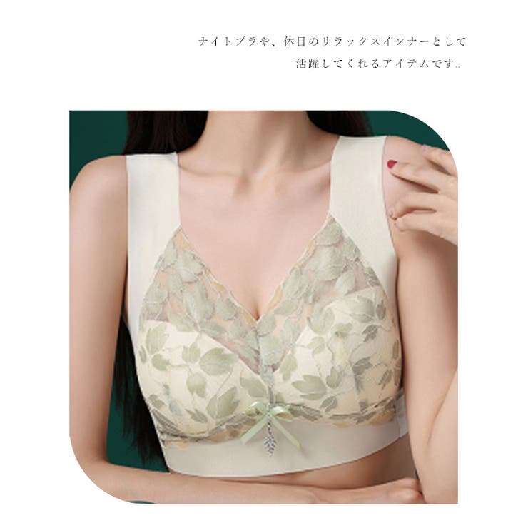 ボタニカル柄 Vネック シームレス | レースレディース  | 詳細画像12 