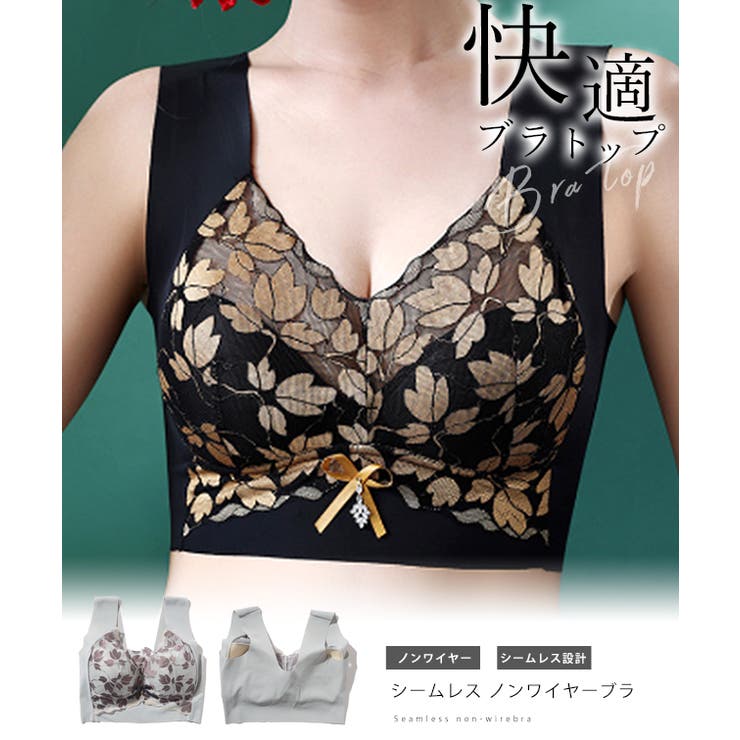 ボタニカル柄 Vネック シームレス | レースレディース  | 詳細画像2 
