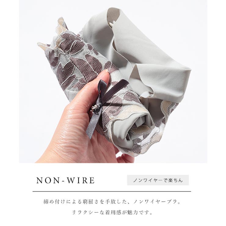 ボタニカル柄 Vネック シームレス | レースレディース  | 詳細画像6 