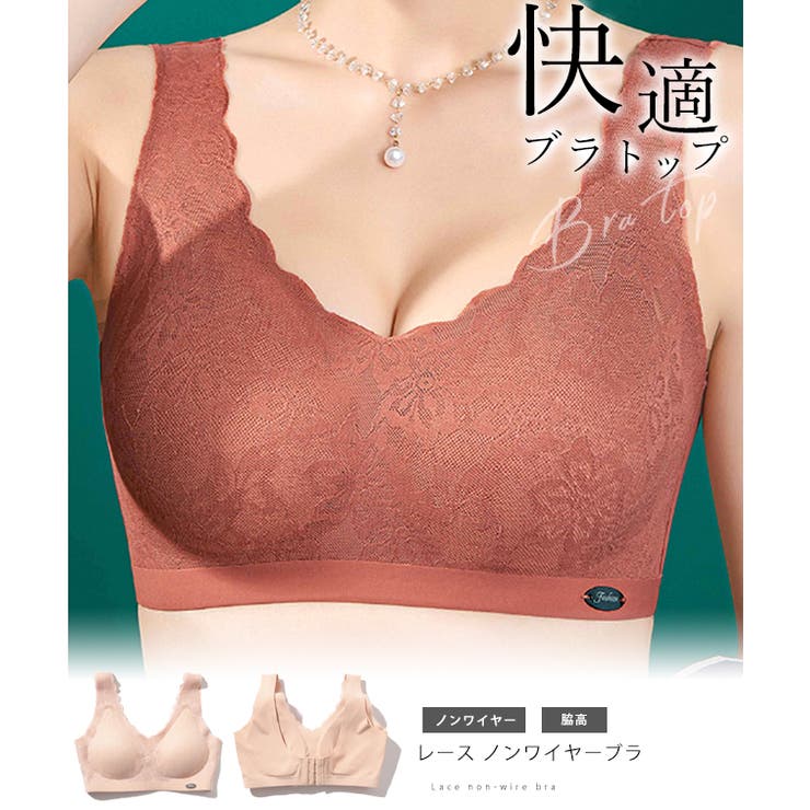 フラワー レース 脇高 | レースレディース  | 詳細画像2 