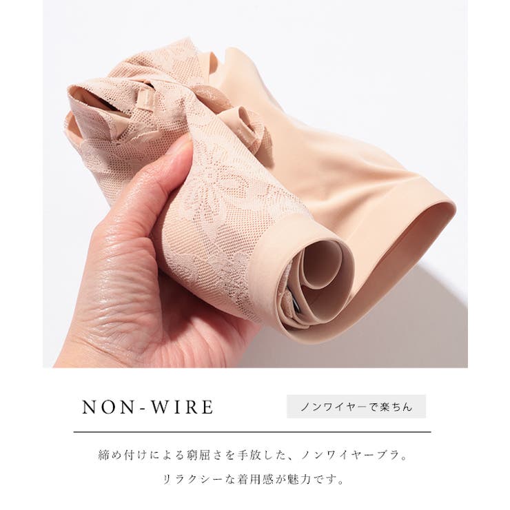 フラワー レース 脇高 | レースレディース  | 詳細画像6 