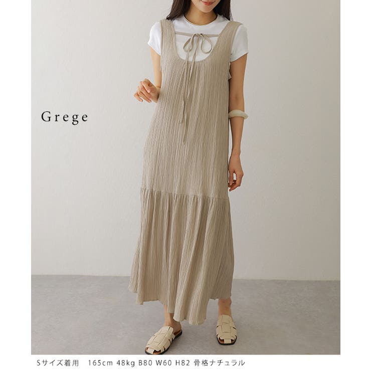 Uネック ノースリーブ ティアード | レースレディース  | 詳細画像15