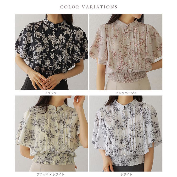 スタンドカラー 花柄 プリーツ | レースレディース  | 詳細画像2 