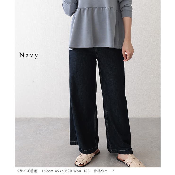 ステッチ ハイウエスト ワイド | レースレディース  | 詳細画像2 