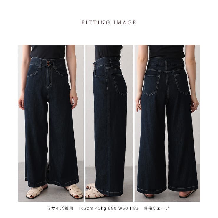 ステッチ ハイウエスト ワイド | レースレディース  | 詳細画像9 