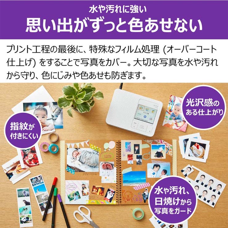 【新品】CANON キヤノン ミニフォトプリンター | 電子問屋 | 詳細画像5 