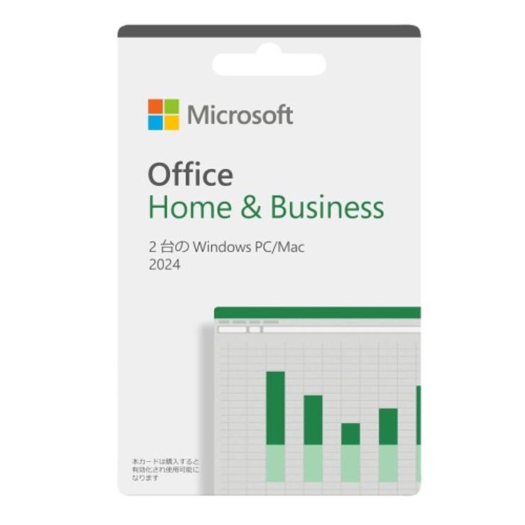 【新品】Microsoft マイクロソフト OfficeHome&Busines… | 電子問屋 | 詳細画像1 