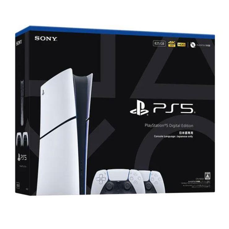 【新品】PS5 Slim プレイステーション5 | 電子問屋 | 詳細画像1 