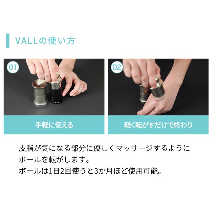 【新品】VALL 油とりボール 転がすあぶらとり紙 ピンク | 電子問屋 | 詳細画像12 