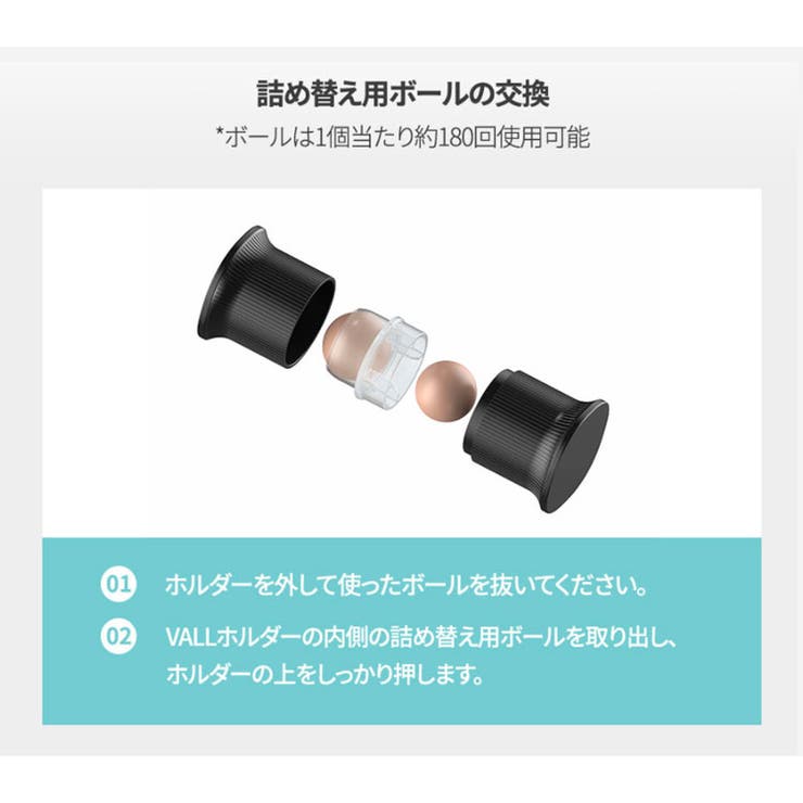 【新品】VALL 油とりボール 転がすあぶらとり紙 ピンク | 電子問屋 | 詳細画像13 