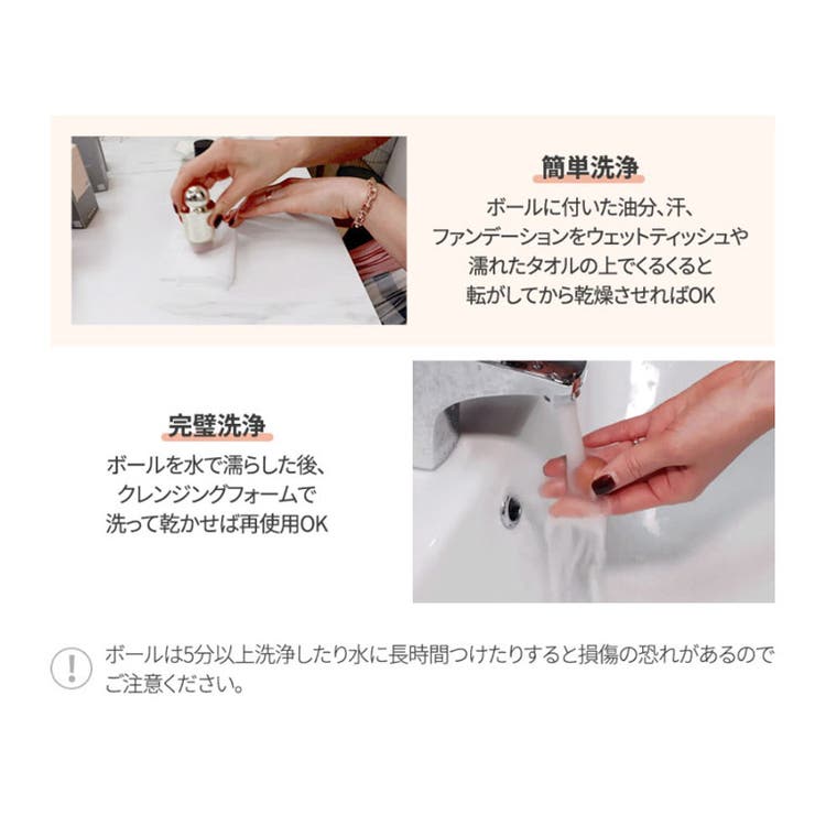 【新品】VALL 油とりボール 転がすあぶらとり紙 ピンク | 電子問屋 | 詳細画像14 
