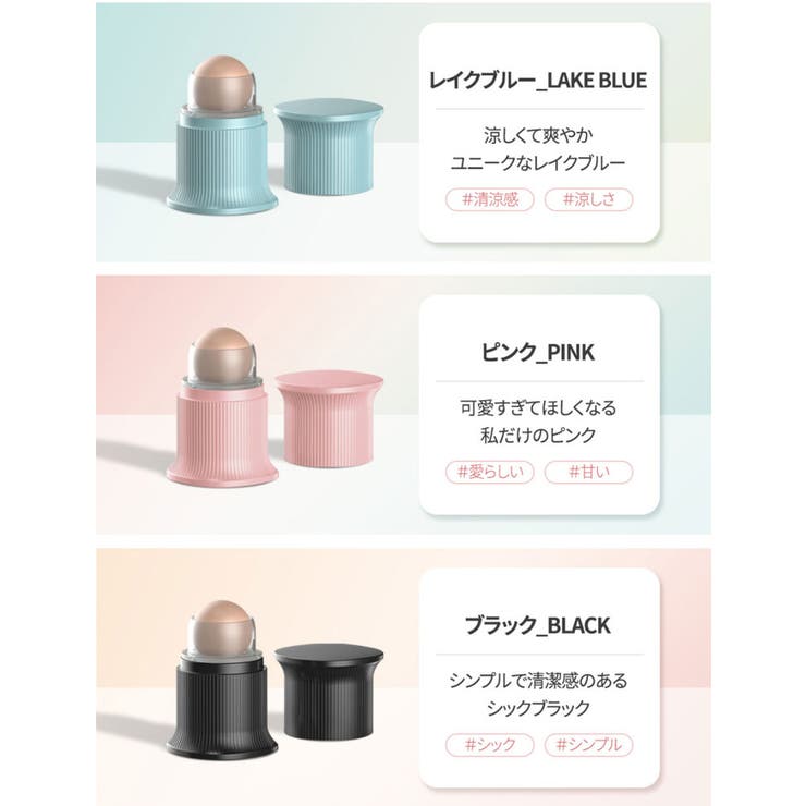 【新品】VALL 油とりボール 転がすあぶらとり紙 ピンク | 電子問屋 | 詳細画像15 