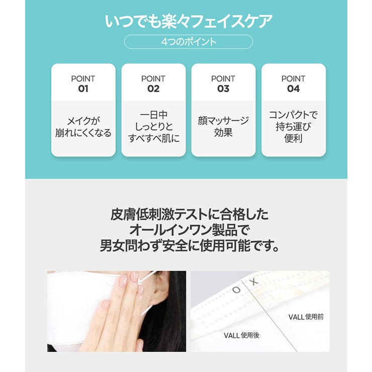 【新品】VALL 油とりボール 転がすあぶらとり紙 ピンク | 電子問屋 | 詳細画像2 