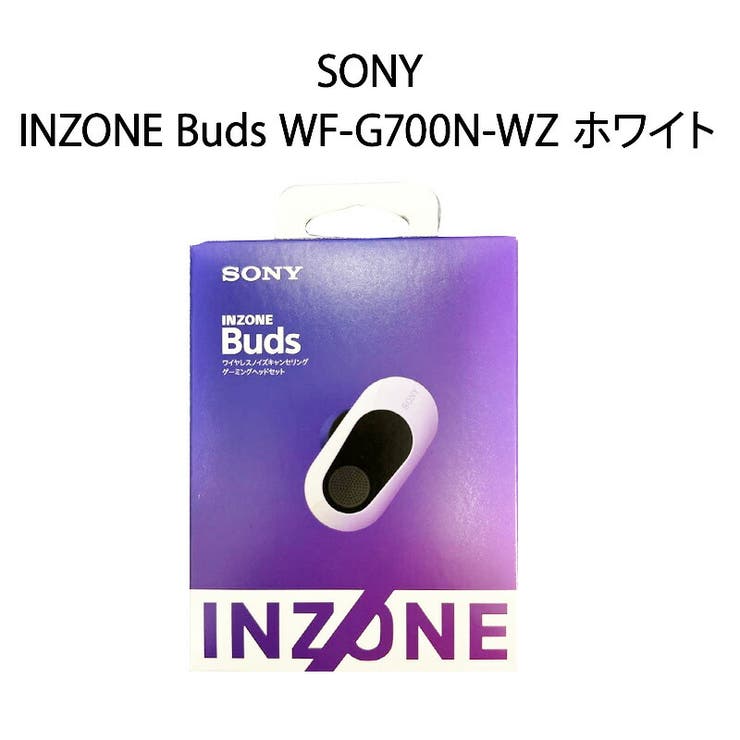 【新品】SONY ソニー ゲーミングヘッドセット | 電子問屋 | 詳細画像2 