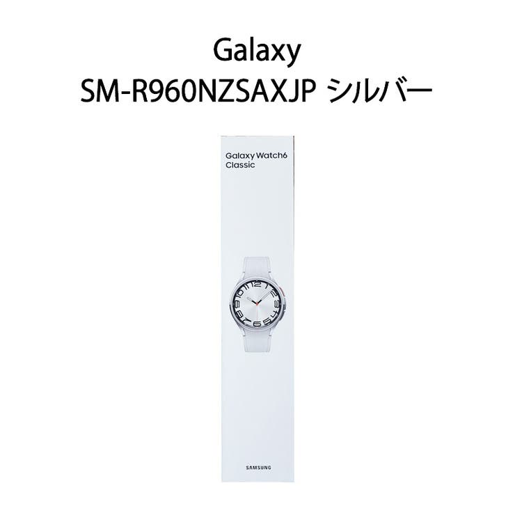【新品】SAMSUNG サムスン スマートウォッチ | 電子問屋 | 詳細画像1 