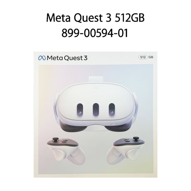 【新品】Meta メタ オールインワンVRヘッドセット | 電子問屋 | 詳細画像1 