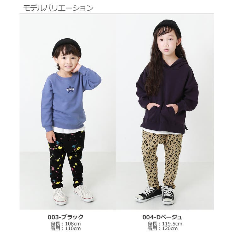 プリント裏シャギーサルエルパンツ 子供服 キッズ