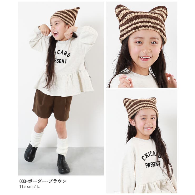 洗える ざっくり編み 猫耳[品番：VR000010249]｜devirock（デビロック