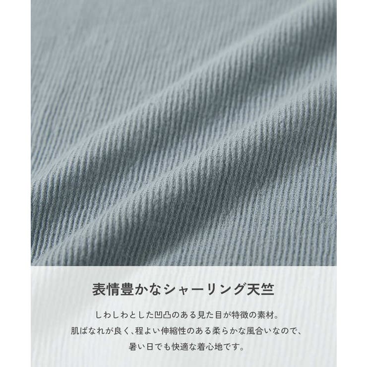 着心地やわらか ロゴプリント パジャマ | devirock | 詳細画像2 