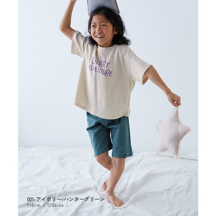 着心地やわらか ロゴプリント パジャマ | devirock | 詳細画像3 