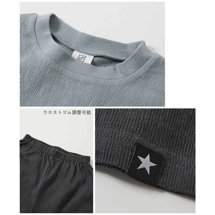 着心地やわらか ロゴプリント パジャマ | devirock | 詳細画像6 