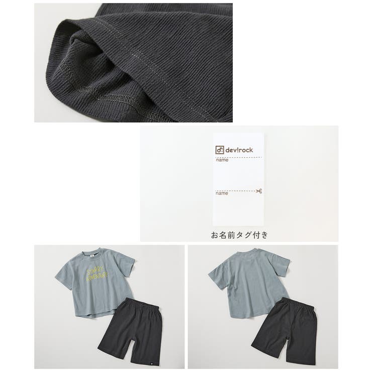 着心地やわらか ロゴプリント パジャマ | devirock | 詳細画像7 