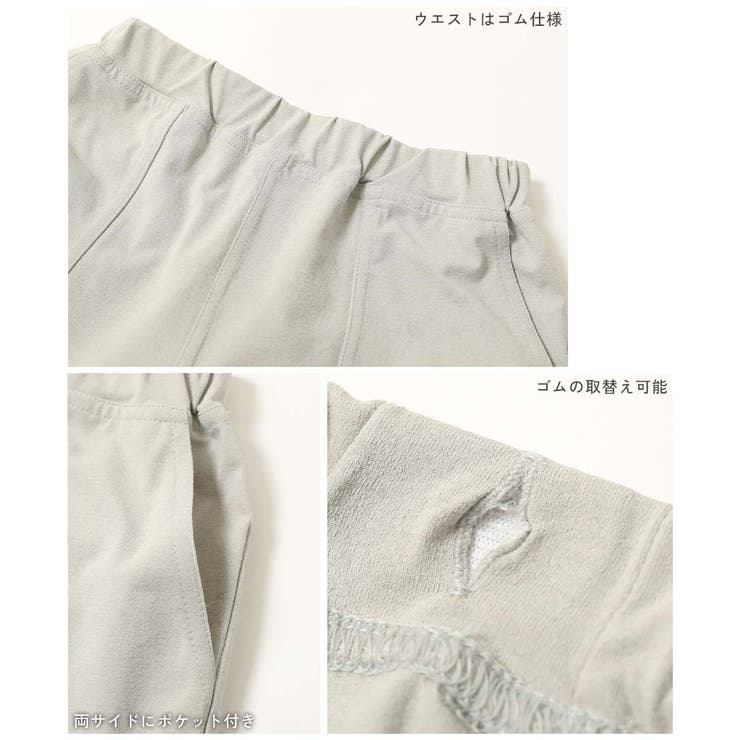 防汚 ハーフパンツ 子供服 | devirock | 詳細画像14 