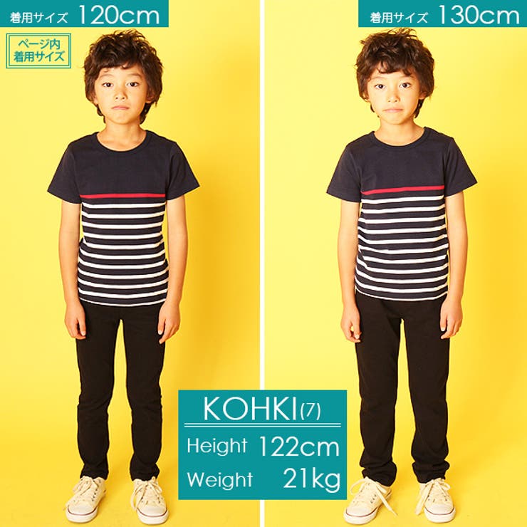 黒ストレッチパンツ　120サイズ 執念深く