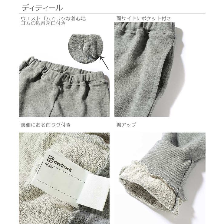 綿100% 無地 シンプルベーシック | devirock | 詳細画像10