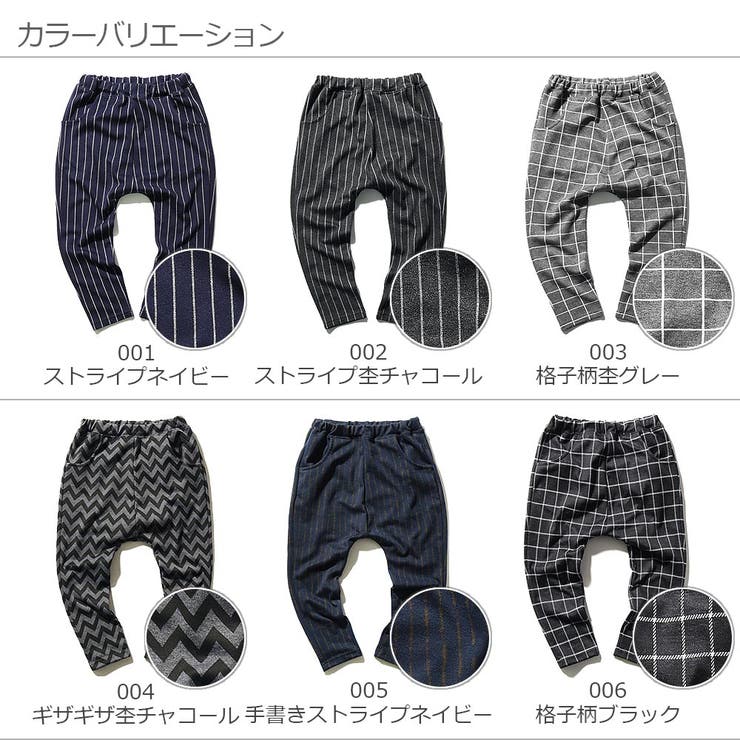 キッズ　フレアパンツ　ズボン　チェック　スパッツ　格子柄　90 黒