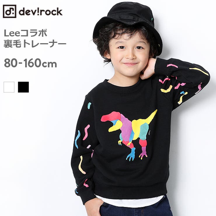 恐竜 キョウリュウ 子供服 品番 Vr Devirock デビロック のキッズファッション通販 Shoplist ショップリスト